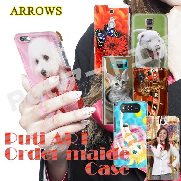 ARROWS全面プリントケース